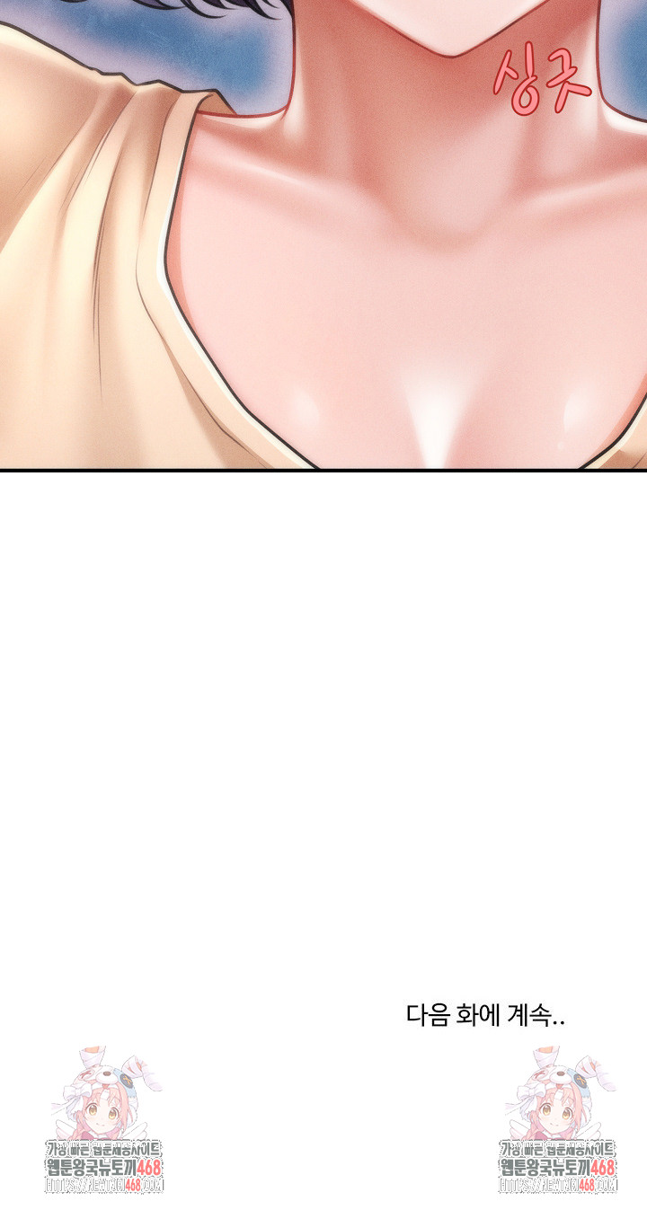 The Chairman’s Secret Son Raw - Chapter 15 Page 35