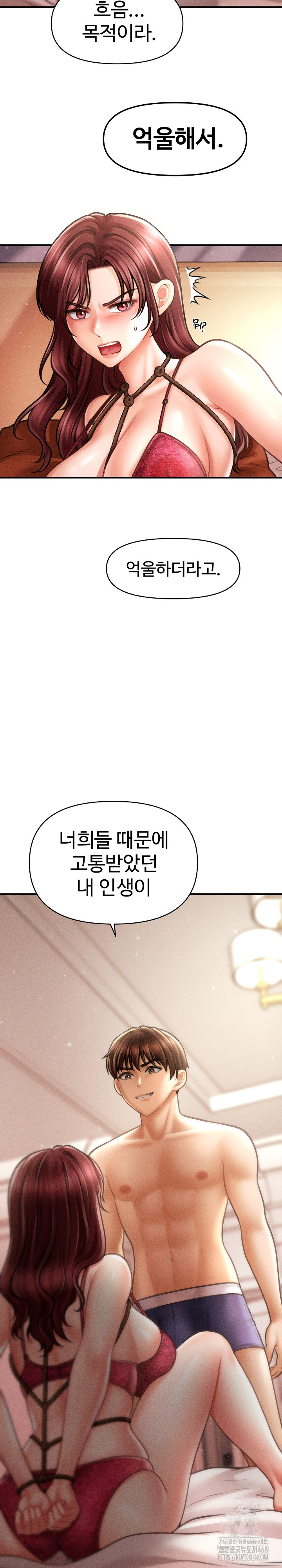 The Chairman’s Secret Son Raw - Chapter 15 Page 4