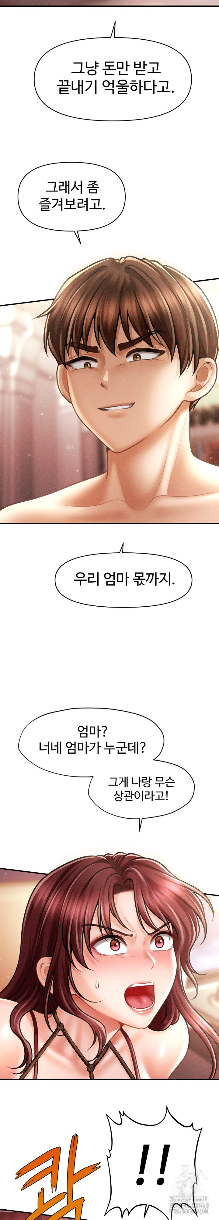 The Chairman’s Secret Son Raw - Chapter 15 Page 5