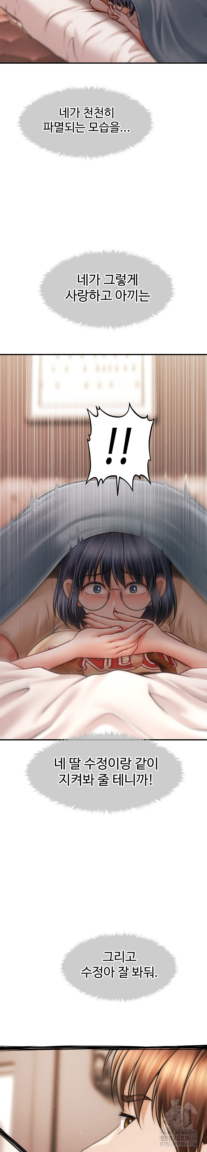 The Chairman’s Secret Son Raw - Chapter 17 Page 12