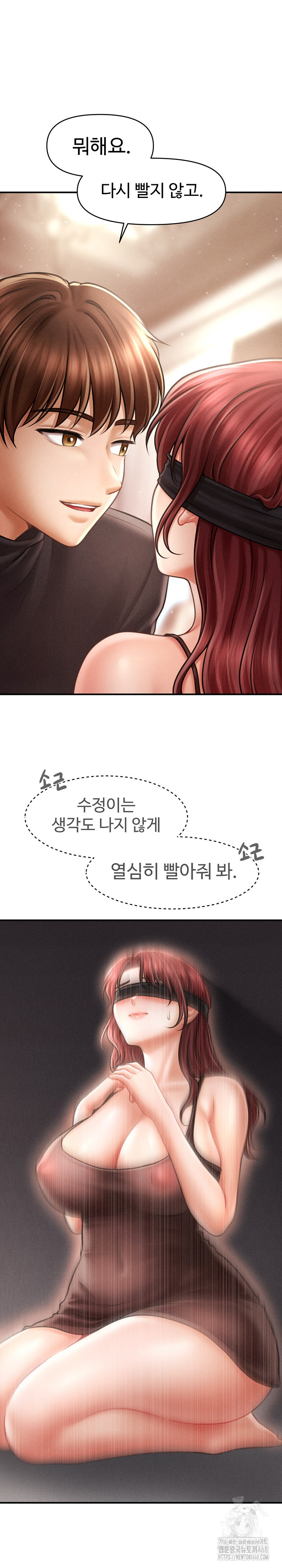 The Chairman’s Secret Son Raw - Chapter 17 Page 20