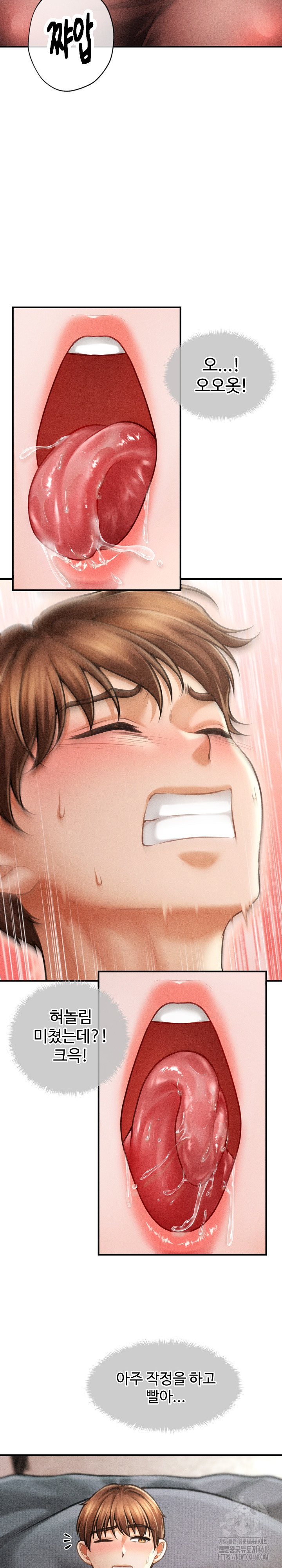 The Chairman’s Secret Son Raw - Chapter 17 Page 24