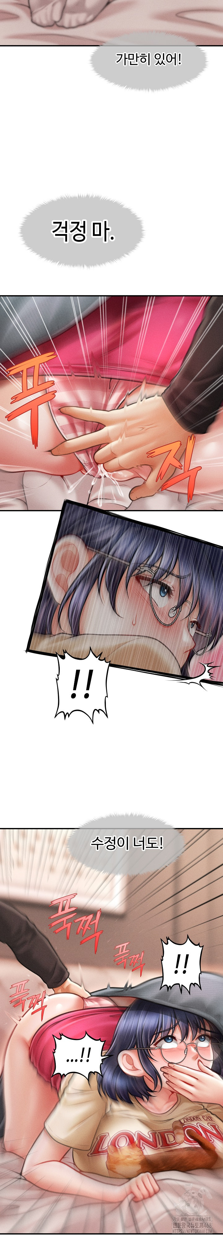 The Chairman’s Secret Son Raw - Chapter 17 Page 27