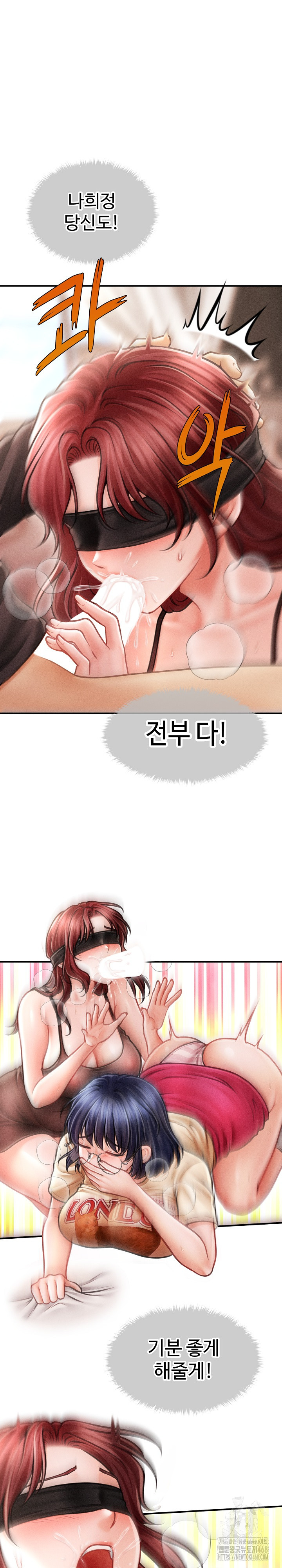 The Chairman’s Secret Son Raw - Chapter 17 Page 28