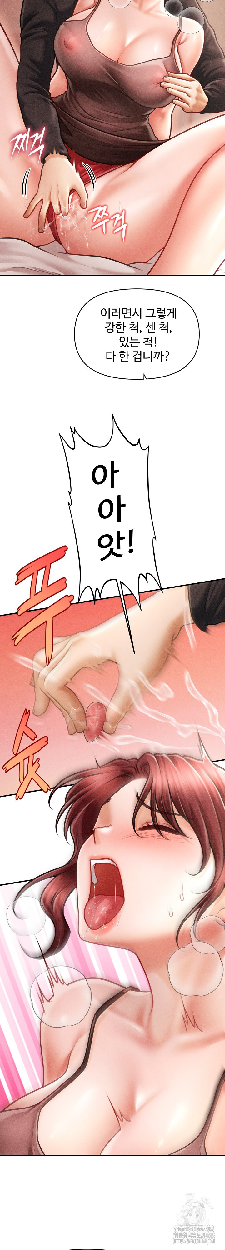 The Chairman’s Secret Son Raw - Chapter 17 Page 9