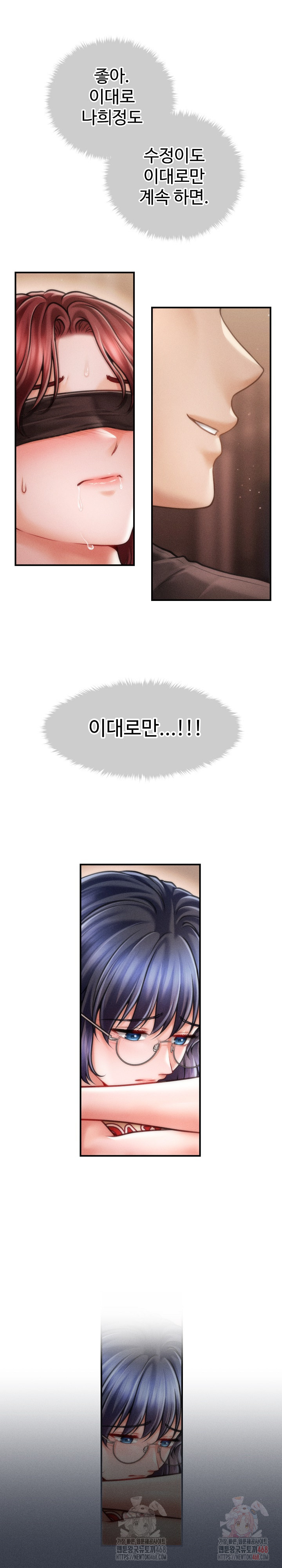 The Chairman’s Secret Son Raw - Chapter 18 Page 21