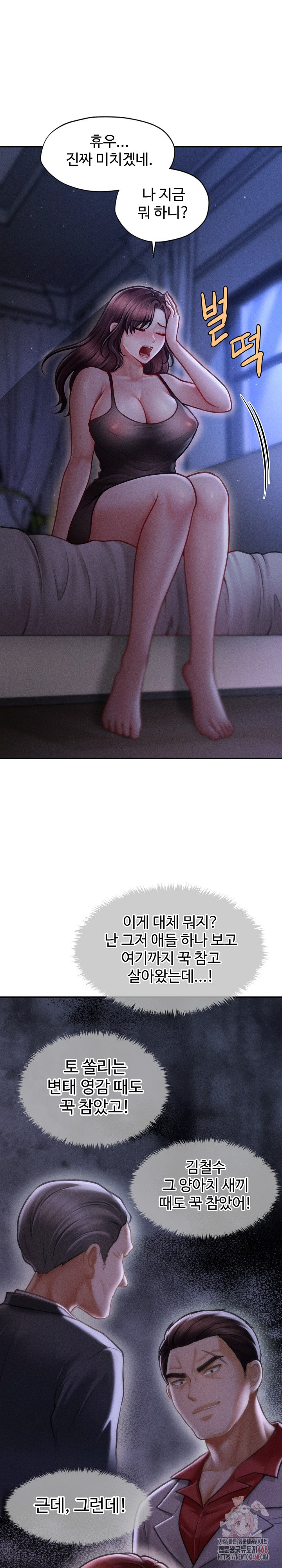 The Chairman’s Secret Son Raw - Chapter 18 Page 24