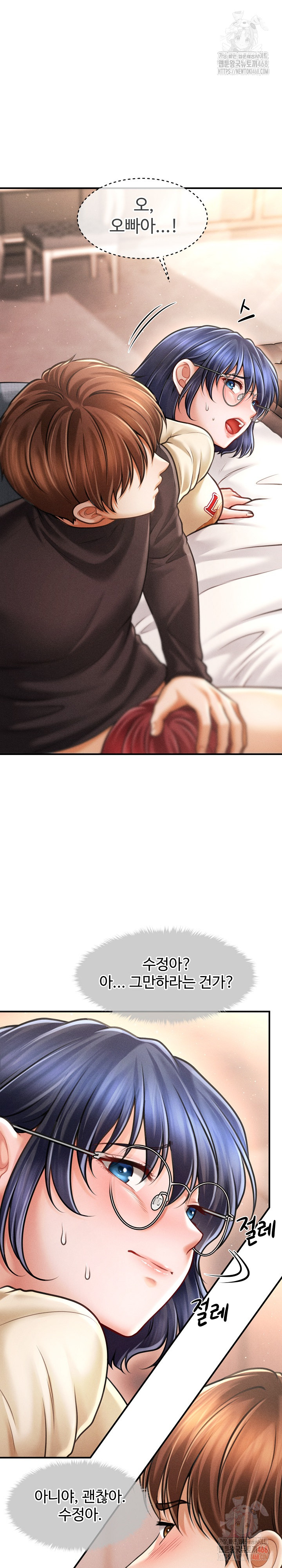 The Chairman’s Secret Son Raw - Chapter 18 Page 4