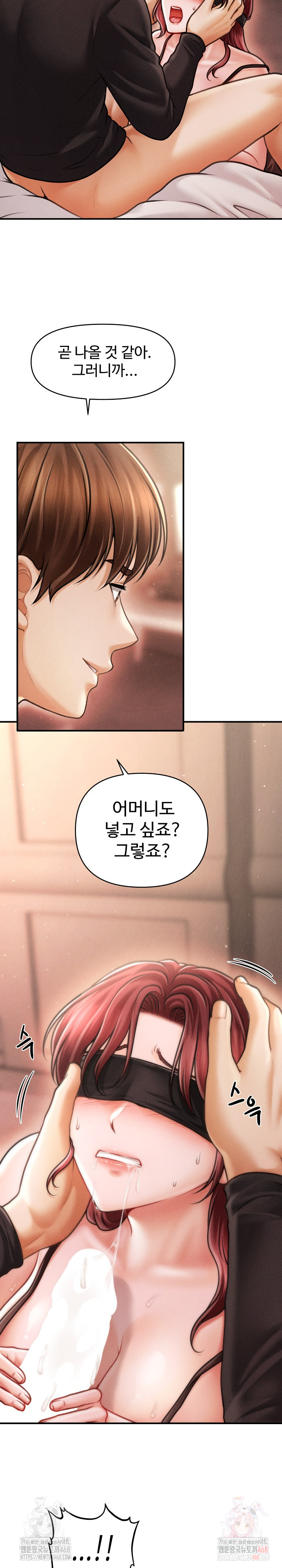 The Chairman’s Secret Son Raw - Chapter 18 Page 6