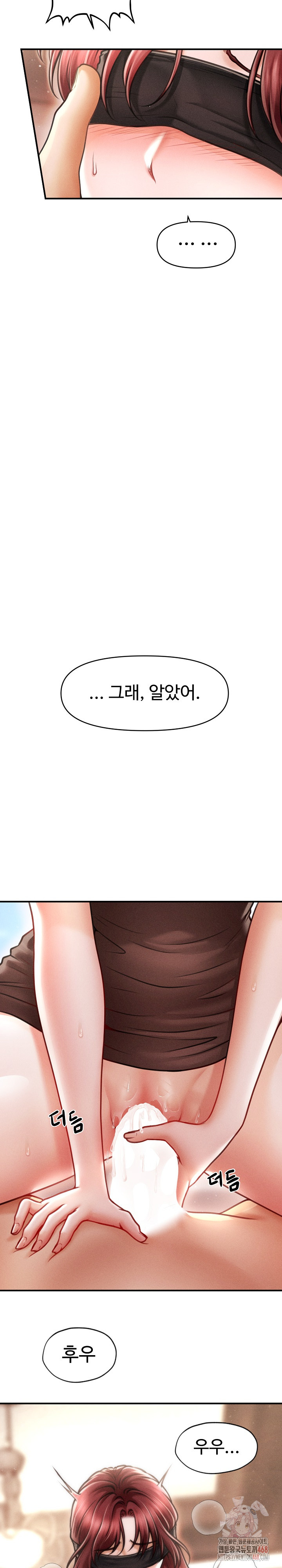 The Chairman’s Secret Son Raw - Chapter 18 Page 7