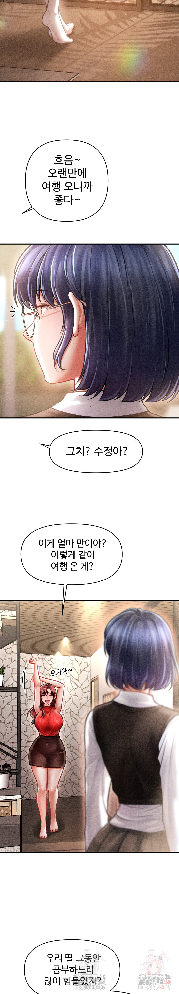 The Chairman’s Secret Son Raw - Chapter 19 Page 11