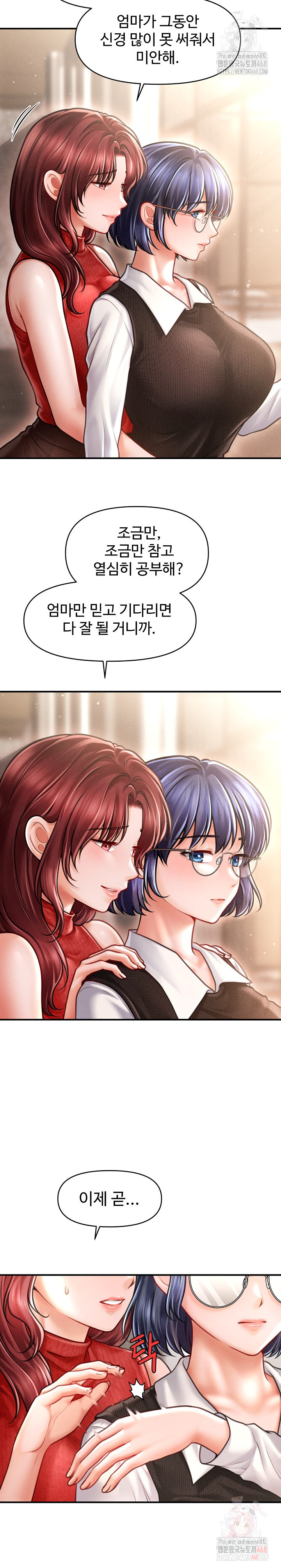 The Chairman’s Secret Son Raw - Chapter 19 Page 12