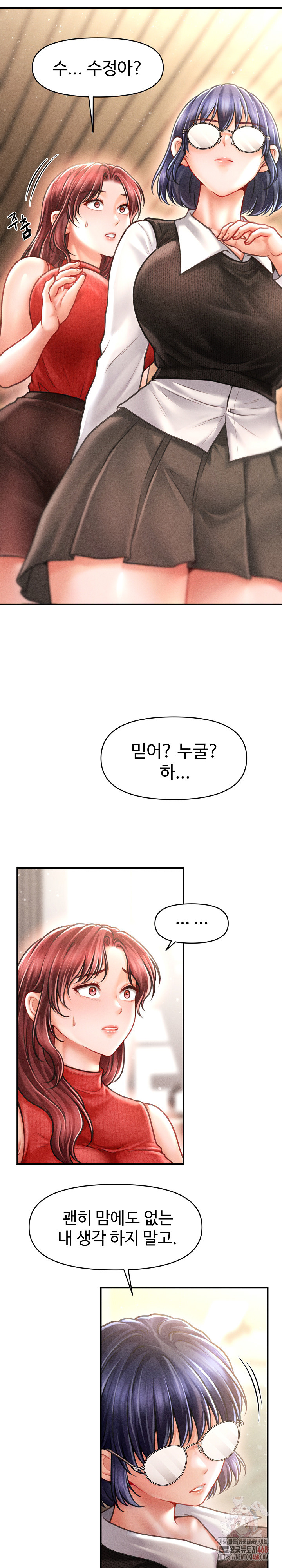 The Chairman’s Secret Son Raw - Chapter 19 Page 13