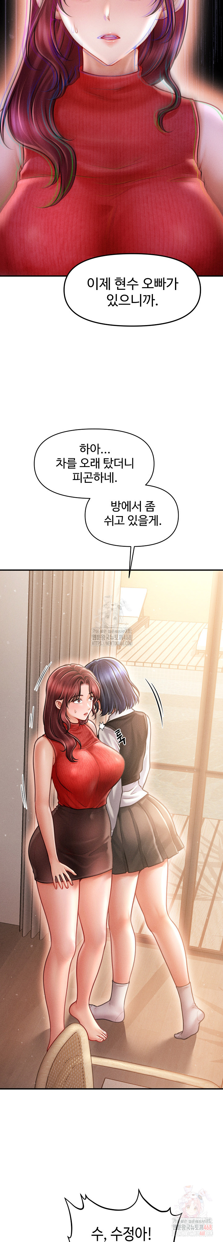 The Chairman’s Secret Son Raw - Chapter 19 Page 15