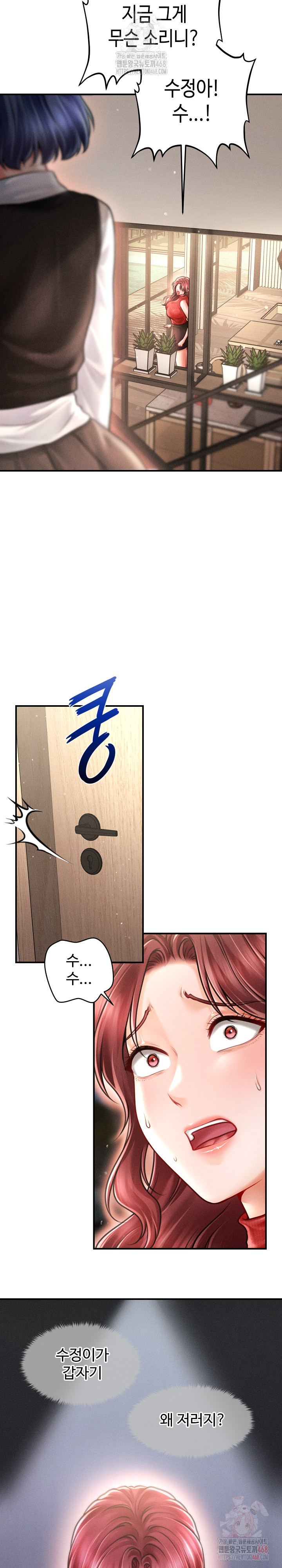 The Chairman’s Secret Son Raw - Chapter 19 Page 16