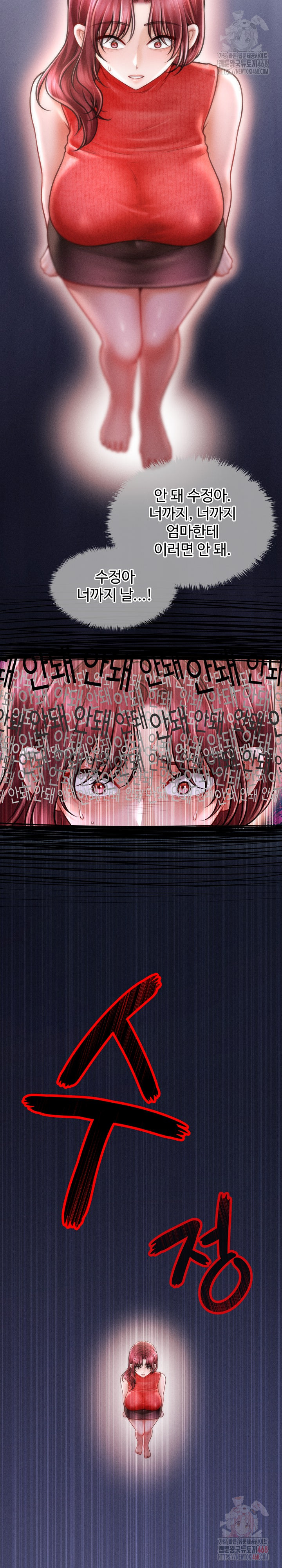 The Chairman’s Secret Son Raw - Chapter 19 Page 17