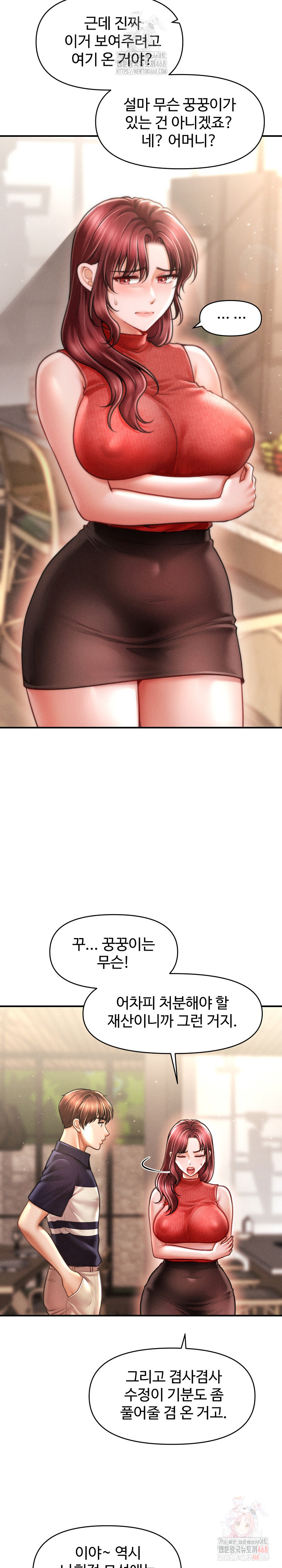 The Chairman’s Secret Son Raw - Chapter 19 Page 19