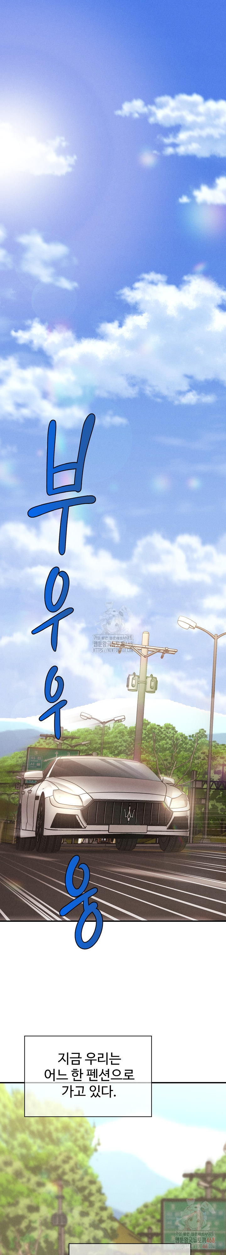 The Chairman’s Secret Son Raw - Chapter 19 Page 2