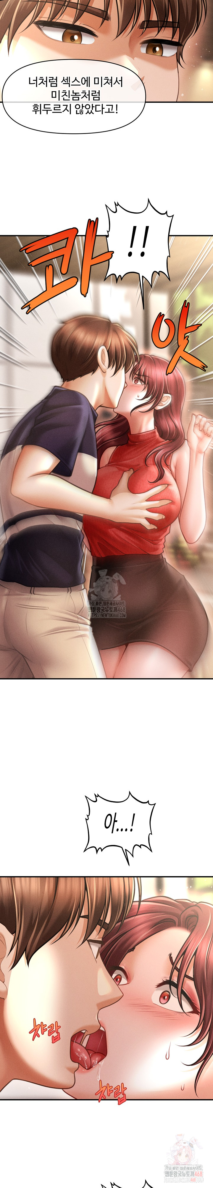 The Chairman’s Secret Son Raw - Chapter 19 Page 21