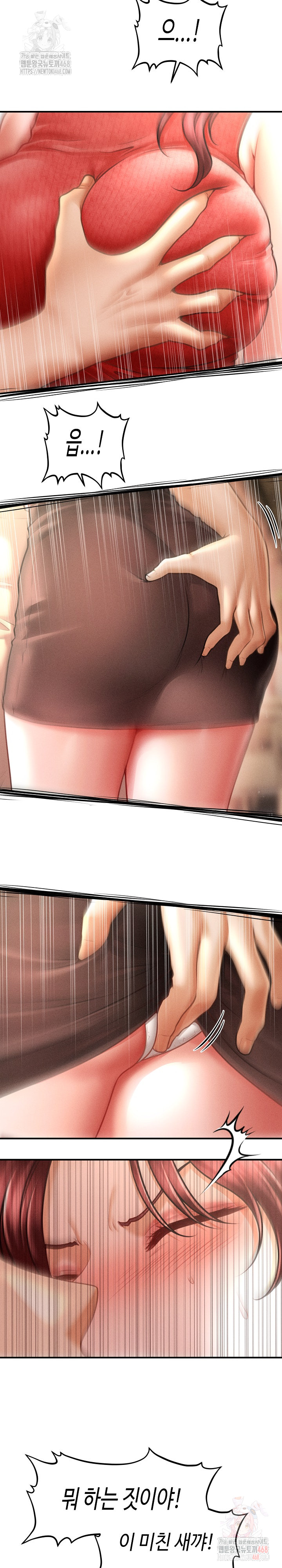 The Chairman’s Secret Son Raw - Chapter 19 Page 22