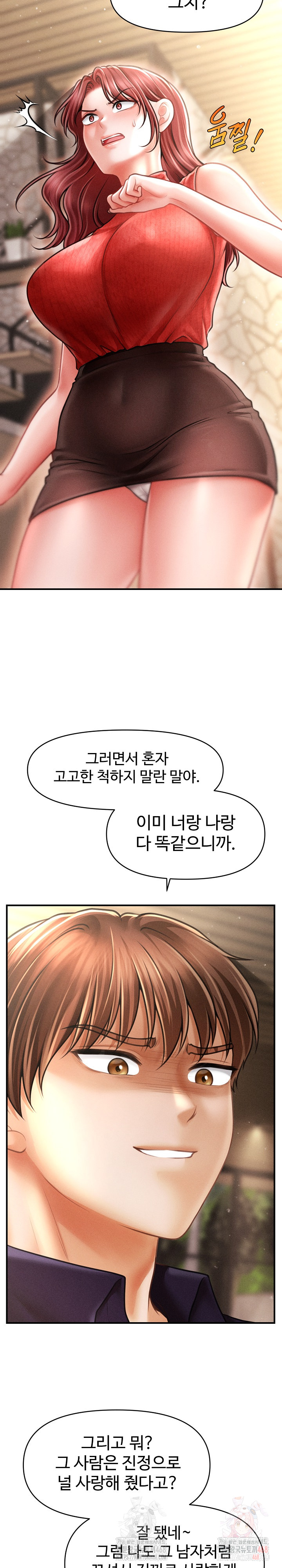 The Chairman’s Secret Son Raw - Chapter 19 Page 24