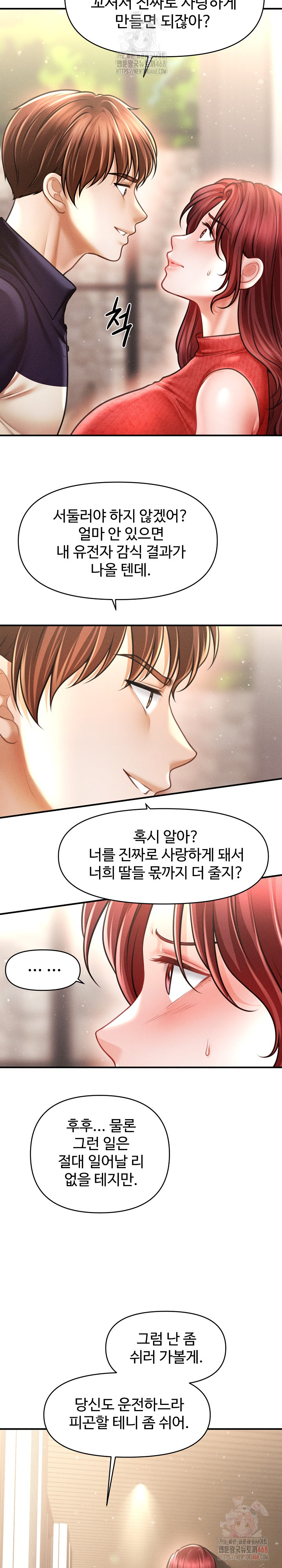 The Chairman’s Secret Son Raw - Chapter 19 Page 25