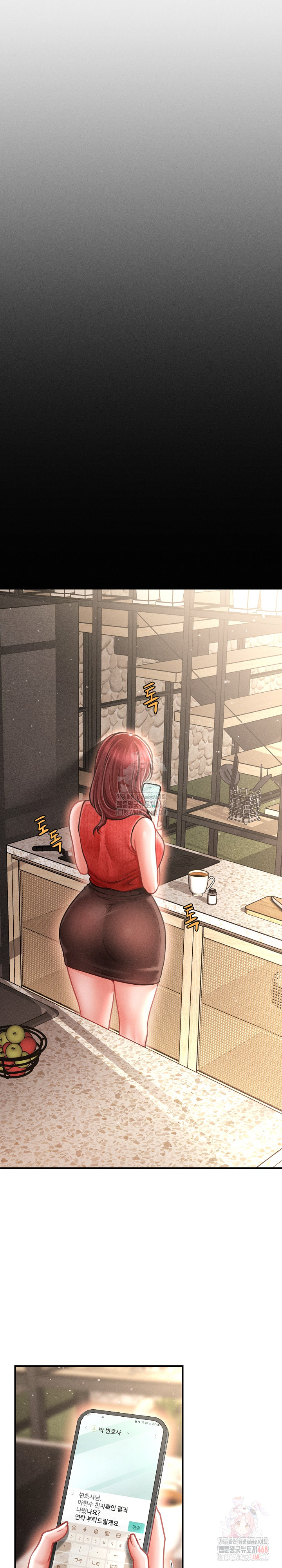 The Chairman’s Secret Son Raw - Chapter 19 Page 27