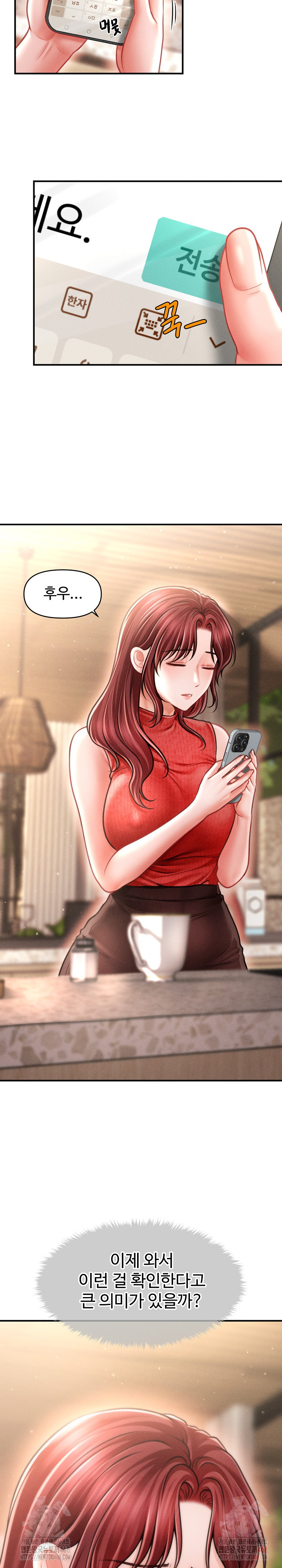 The Chairman’s Secret Son Raw - Chapter 19 Page 28