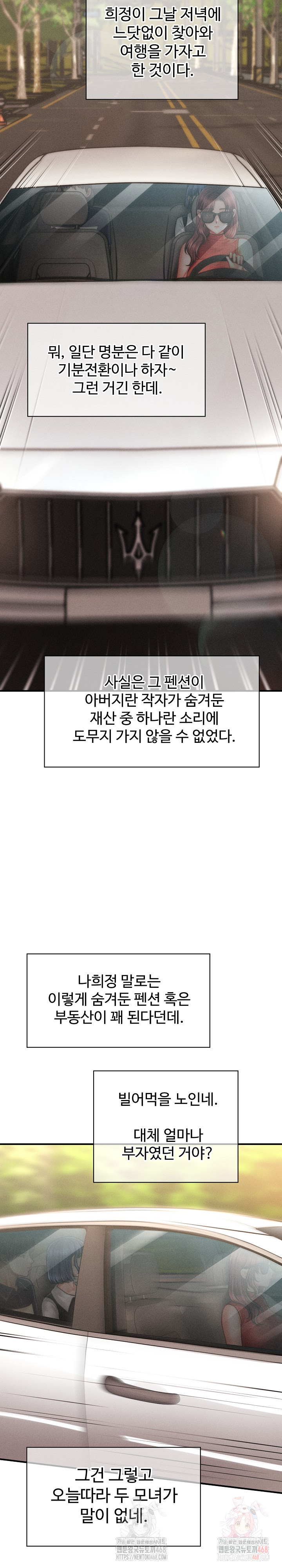 The Chairman’s Secret Son Raw - Chapter 19 Page 3