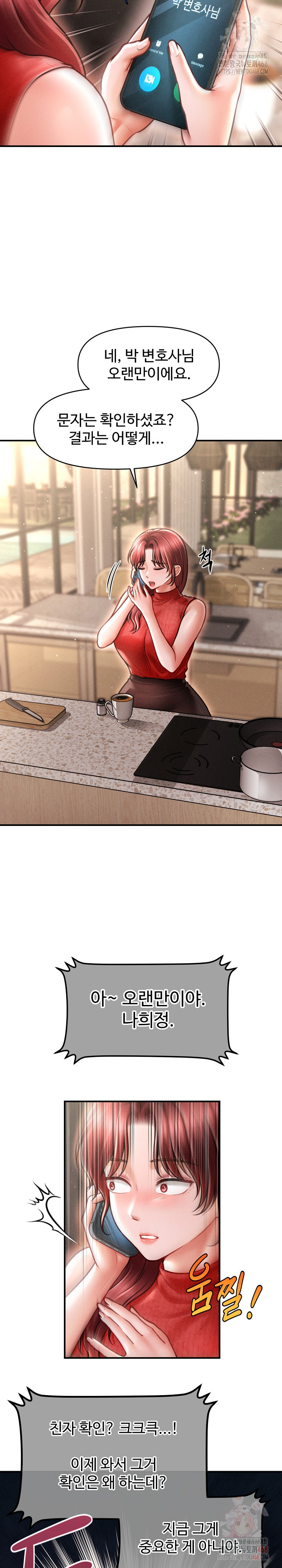 The Chairman’s Secret Son Raw - Chapter 19 Page 30