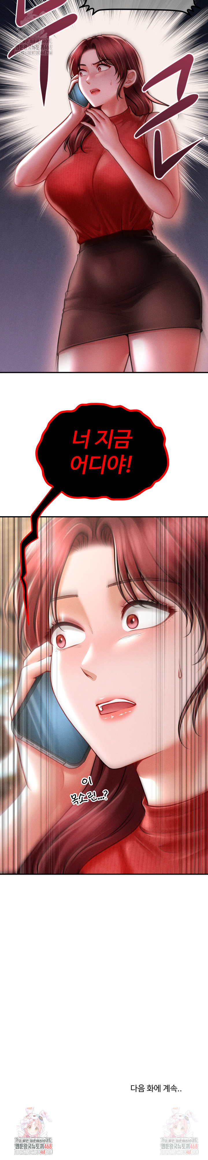 The Chairman’s Secret Son Raw - Chapter 19 Page 31