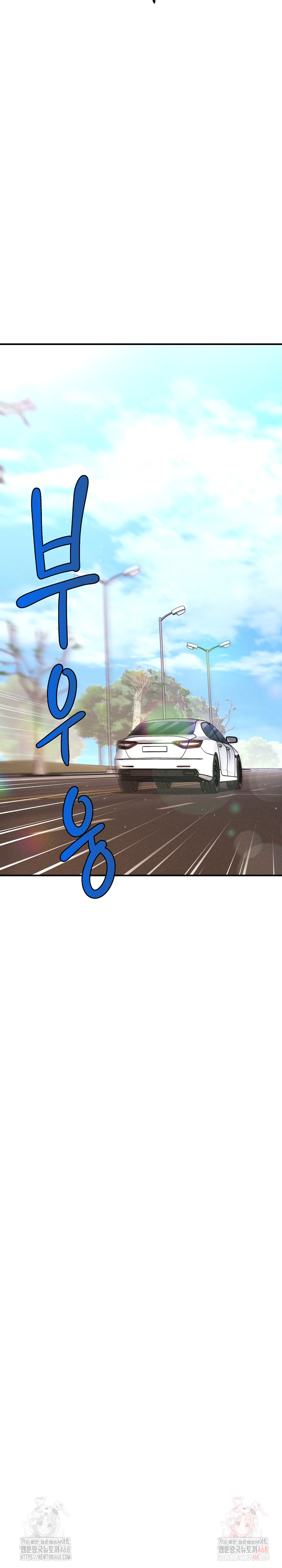 The Chairman’s Secret Son Raw - Chapter 19 Page 8