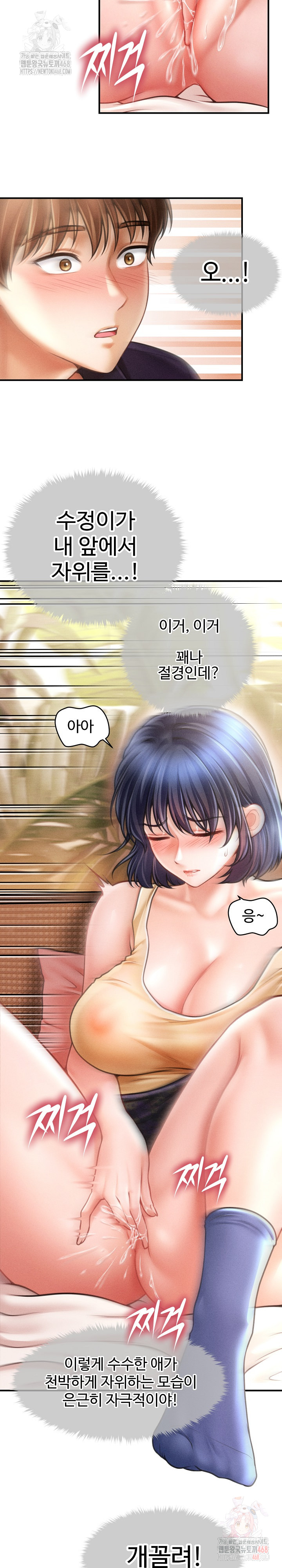 The Chairman’s Secret Son Raw - Chapter 21 Page 15