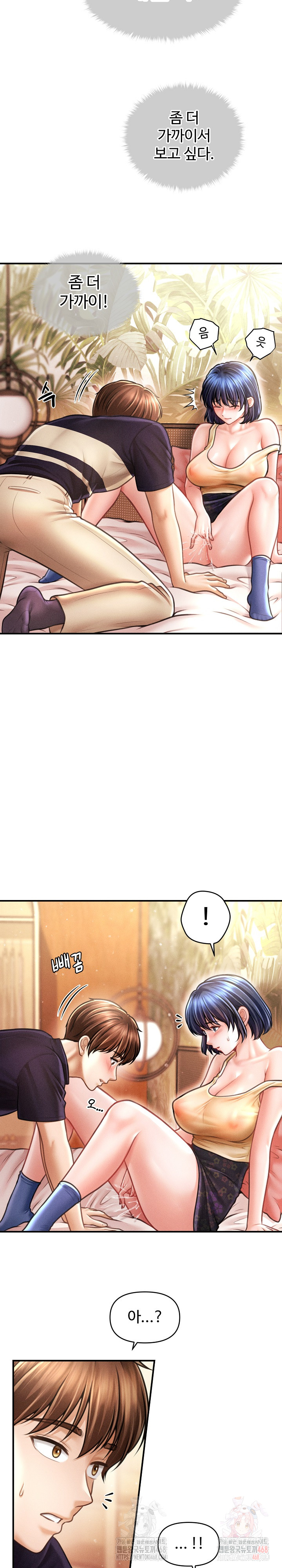 The Chairman’s Secret Son Raw - Chapter 21 Page 16