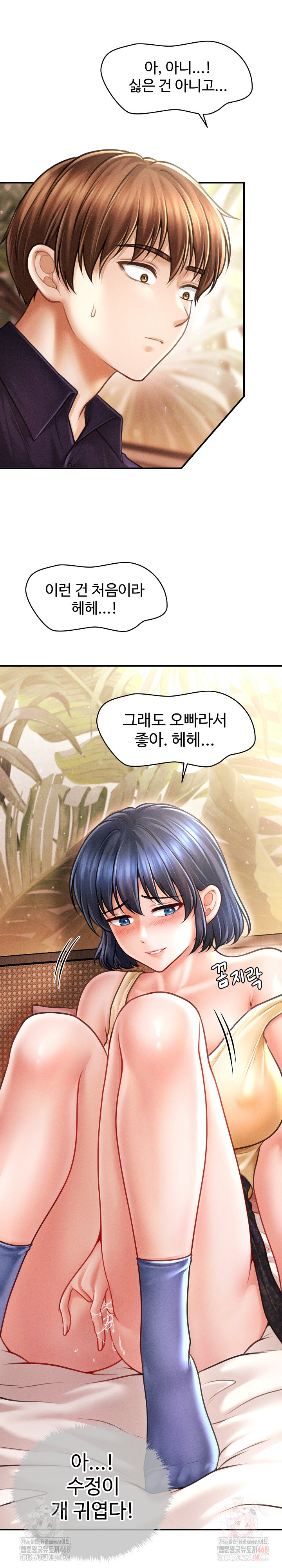 The Chairman’s Secret Son Raw - Chapter 21 Page 18