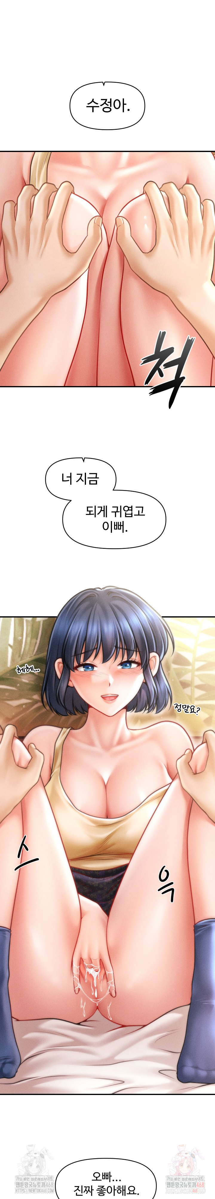 The Chairman’s Secret Son Raw - Chapter 21 Page 19