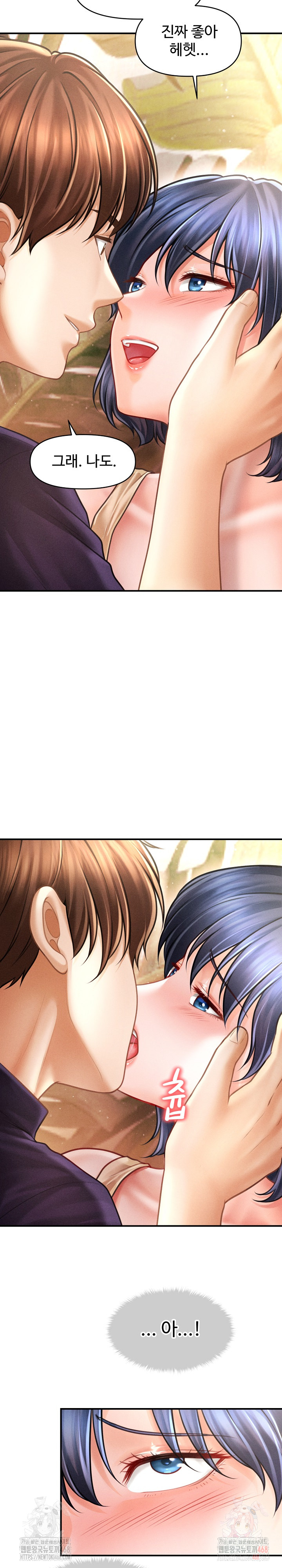 The Chairman’s Secret Son Raw - Chapter 21 Page 20