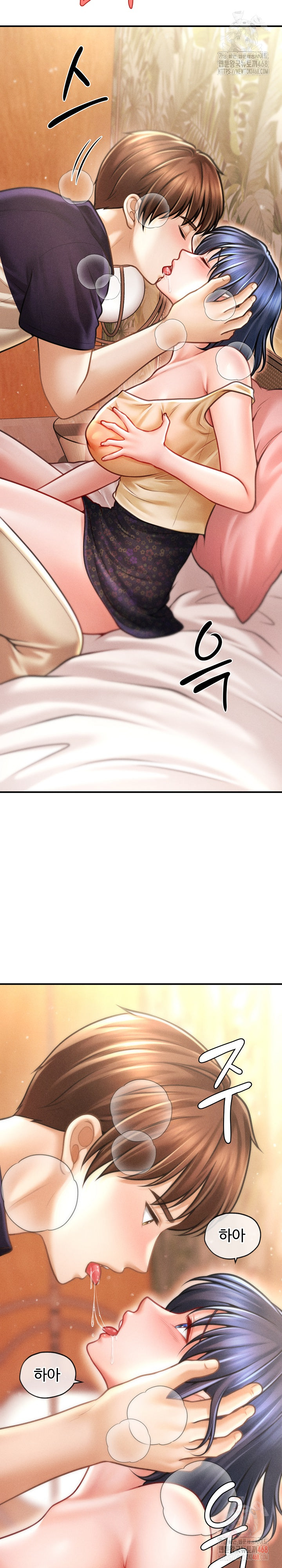 The Chairman’s Secret Son Raw - Chapter 21 Page 22