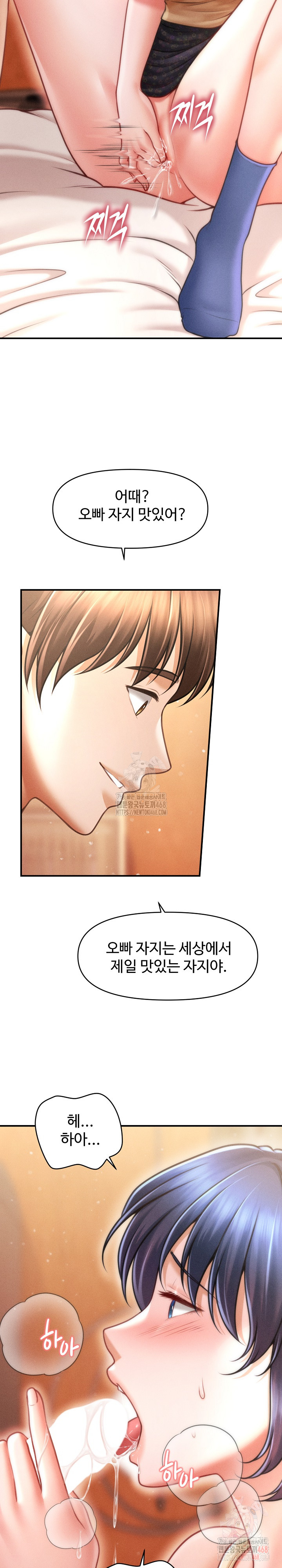 The Chairman’s Secret Son Raw - Chapter 21 Page 25