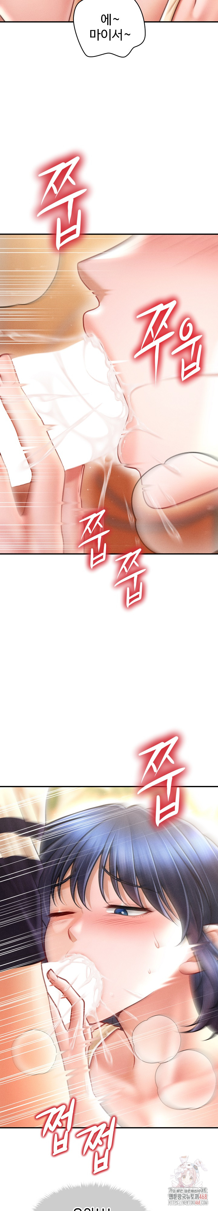 The Chairman’s Secret Son Raw - Chapter 21 Page 26