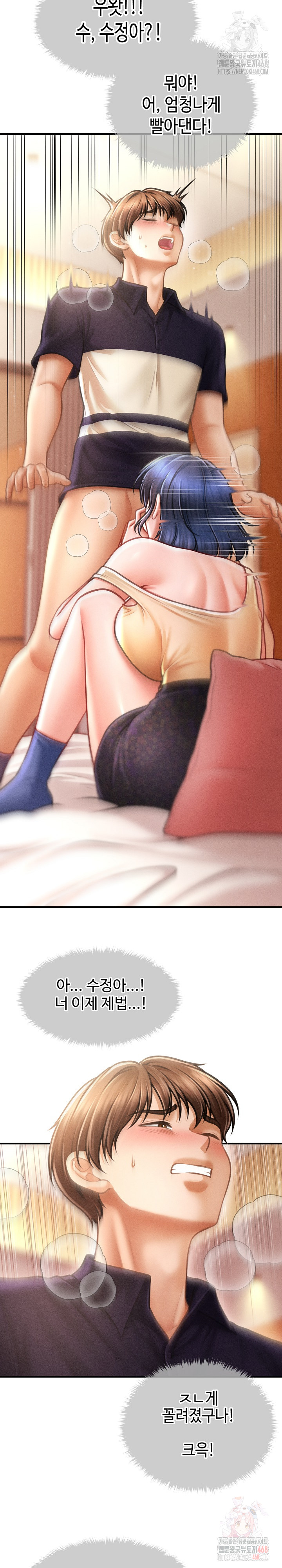 The Chairman’s Secret Son Raw - Chapter 21 Page 27