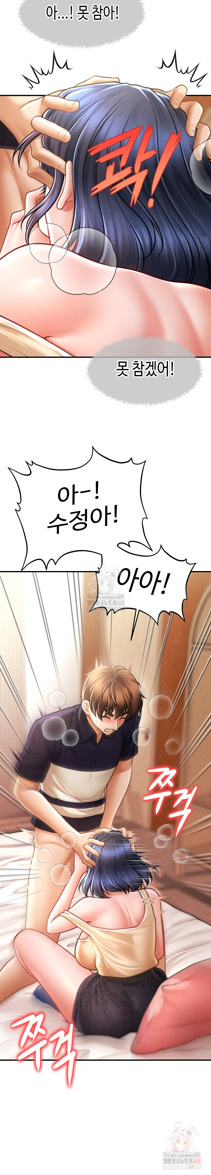 The Chairman’s Secret Son Raw - Chapter 21 Page 28