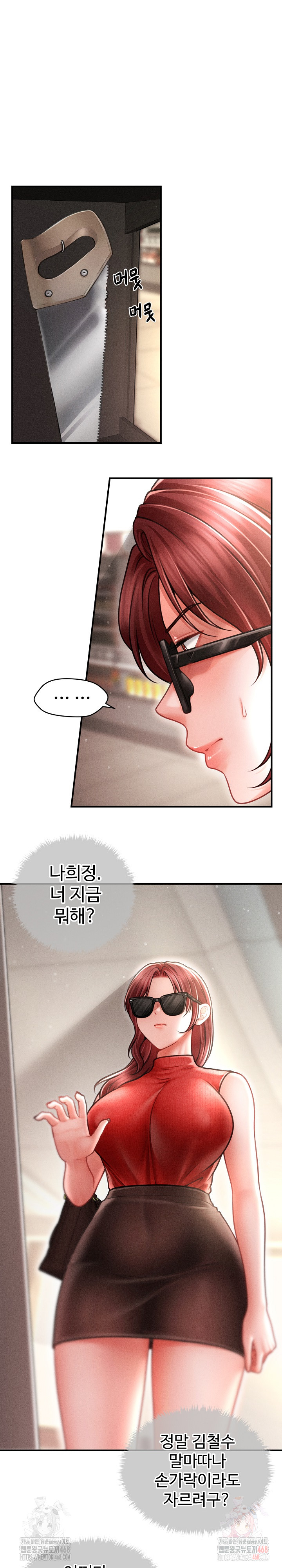 The Chairman’s Secret Son Raw - Chapter 21 Page 3