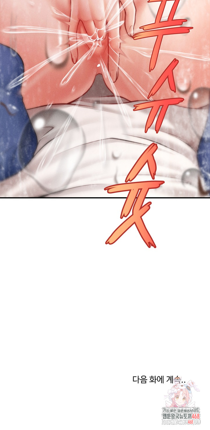 The Chairman’s Secret Son Raw - Chapter 21 Page 31