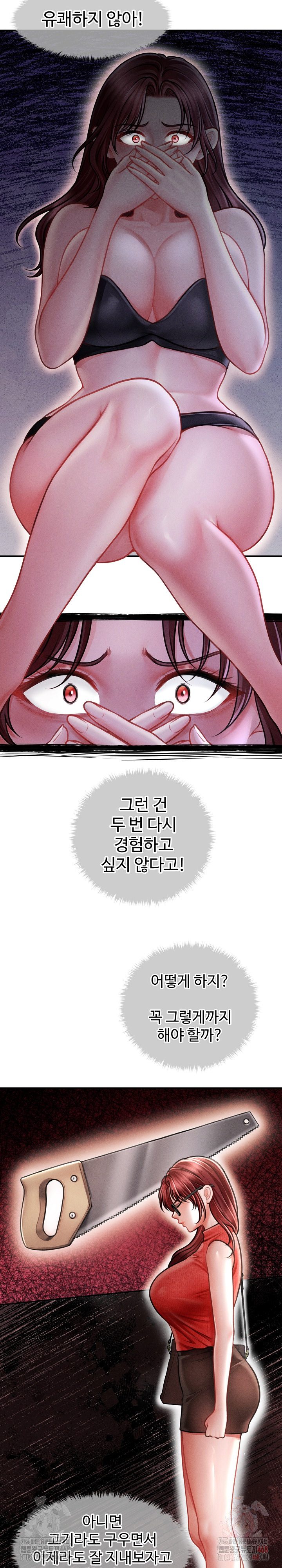 The Chairman’s Secret Son Raw - Chapter 21 Page 5