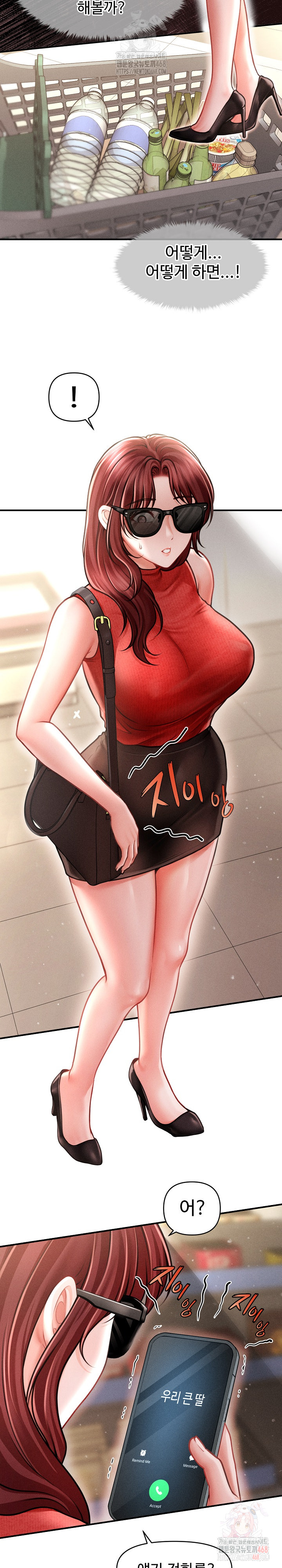 The Chairman’s Secret Son Raw - Chapter 21 Page 6