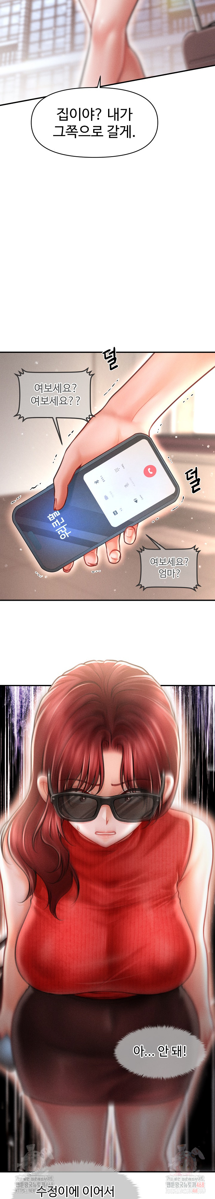 The Chairman’s Secret Son Raw - Chapter 21 Page 9