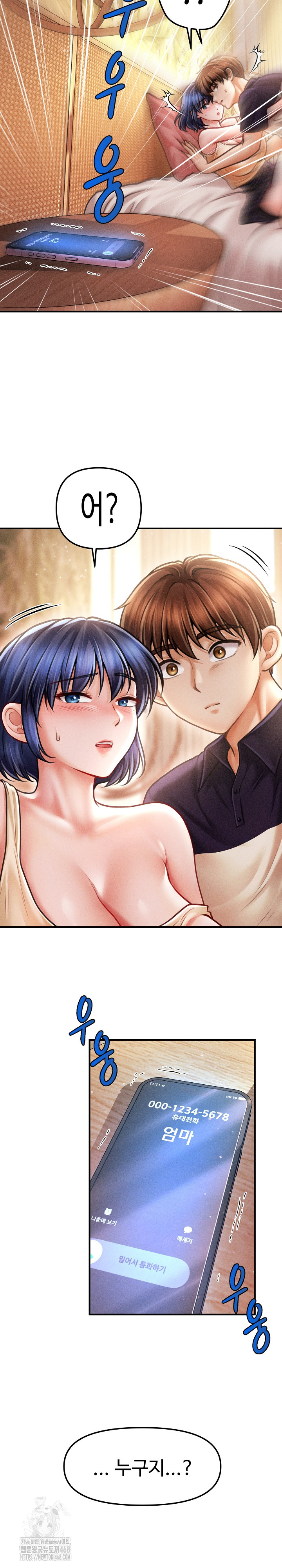 The Chairman’s Secret Son Raw - Chapter 22 Page 10