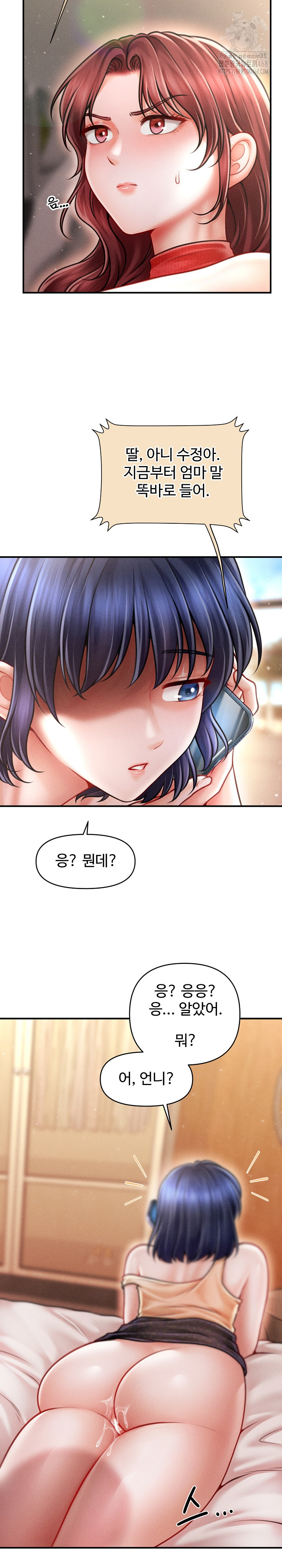 The Chairman’s Secret Son Raw - Chapter 22 Page 13