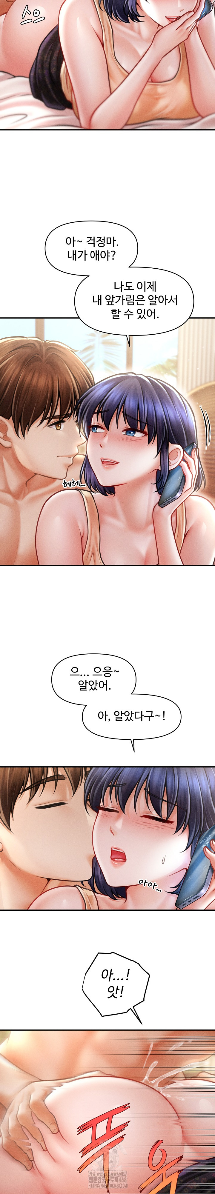 The Chairman’s Secret Son Raw - Chapter 22 Page 15